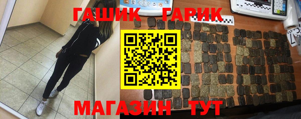 Гашиш VHQ Пушкино
