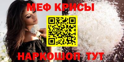 спайс Пугачёв