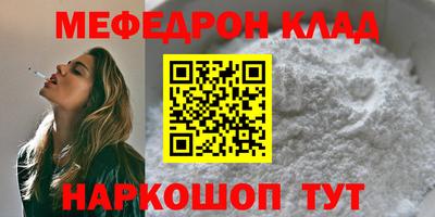 спайс Пугачёв