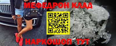 mdma Пыть-Ях