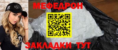 спайс Пугачёв