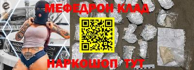 метамфетамин Первоуральск