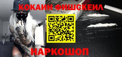 марихуана Пушкино