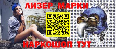 марихуана Пушкино