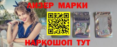 соль ск Партизанск