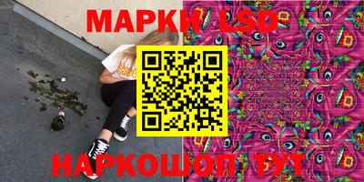 марихуана Пушкино