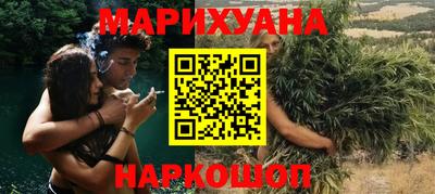 соль ск Партизанск