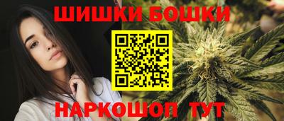 марихуана Пушкино