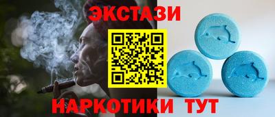 соль ск Партизанск