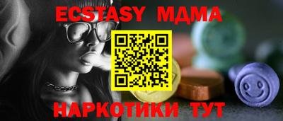 метамфетамин Первоуральск