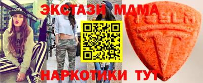 mdma Пыть-Ях