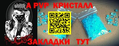 марихуана Пушкино