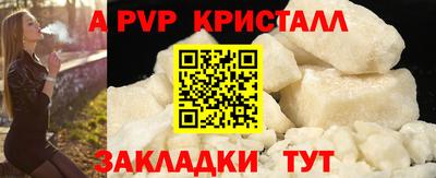 метамфетамин Первоуральск