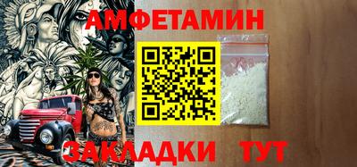 метамфетамин Первоуральск