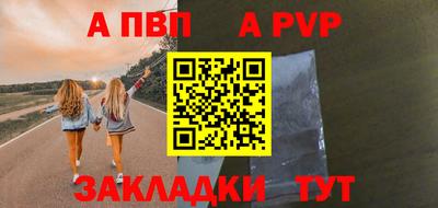 дмт Пенза
