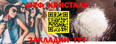 дмт Пенза