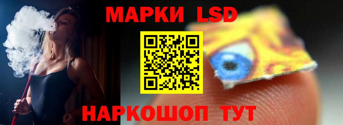 LSD-25 экстази кислота  LSD-25 экстази ecstasy  Пушкино  Вход с VPN 