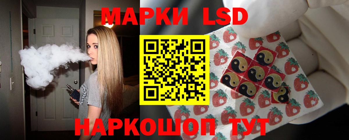 ЛСД экстази кислота Пушкино