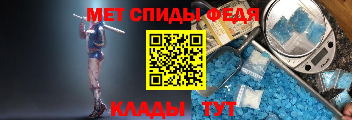 Пушкино  Метамфетамин витя  Вход с VPN 