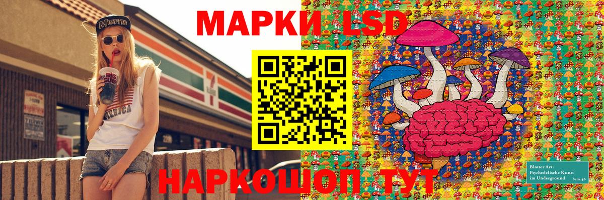 Пушкино  Наркотические марки 1,5мг  Наркотические марки 1,5мг  Вход с VPN 