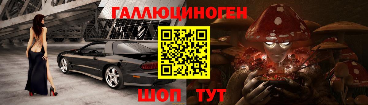 Пушкино  Галлюциногенные грибы Magic Shrooms  Псилоцибиновые грибы мухоморы  Вход с VPN 